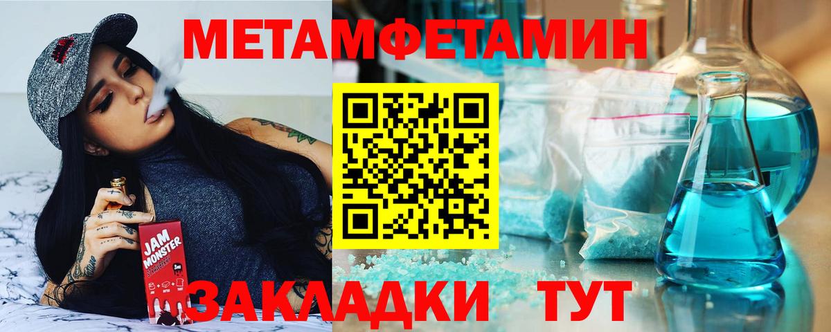 АМФЕТАМИН  Amphetamine Розовый  Вход с VPN  Свободный 