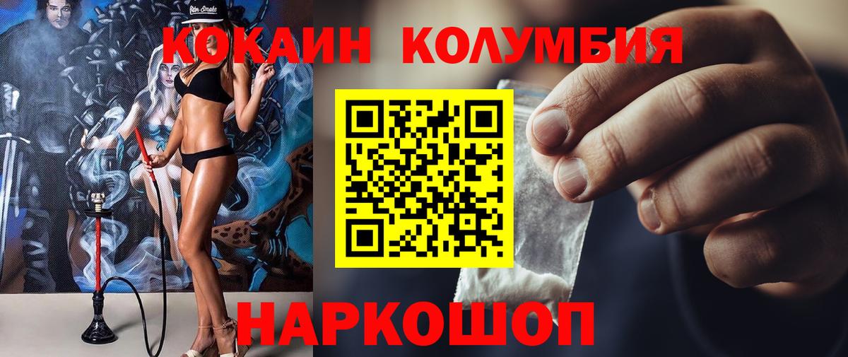 КОКАИН Боливия Свободный