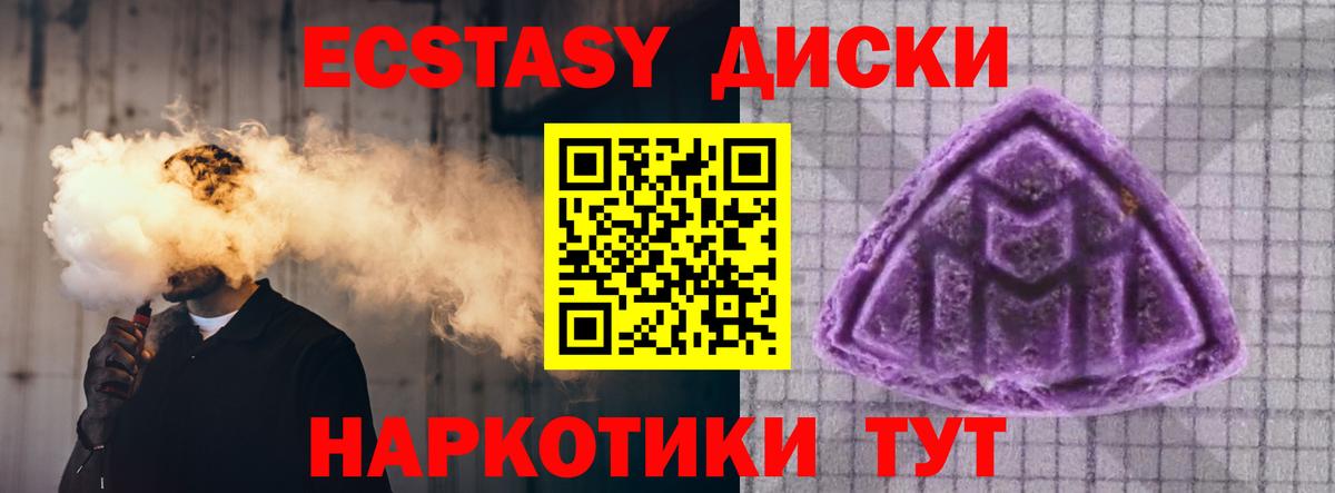 ЭКСТАЗИ Дубай Свободный