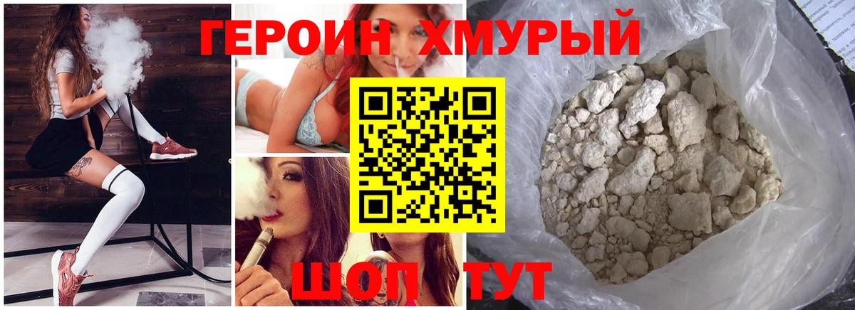 Cocaine  МЕФ  Свободный  Гашиш  Метамфетамин  ГАШ  Мефедрон   Марихуана  Вход с VPN  А ПВП СК кристаллы 