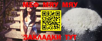 2c-b Новозыбков