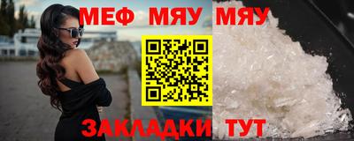 2c-b Новозыбков