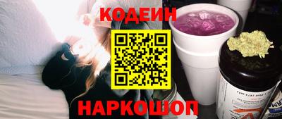 меф Новодвинск