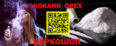 2c-b Новозыбков