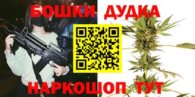 меф Новодвинск