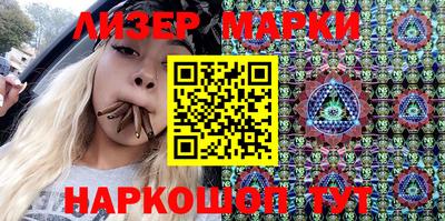 2c-b Новозыбков