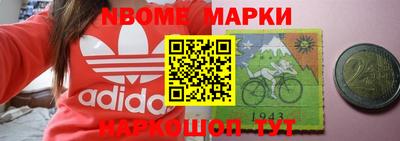 2c-b Новозыбков