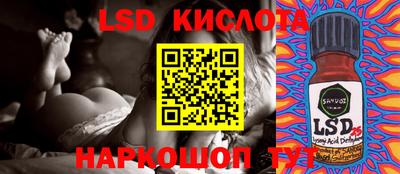 гашиш Новокубанск