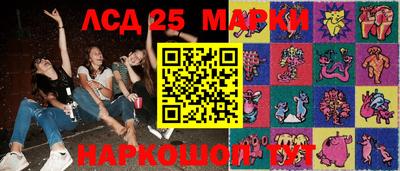 меф Новодвинск