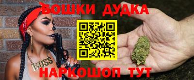 гашиш Новокубанск