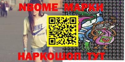 меф Новодвинск