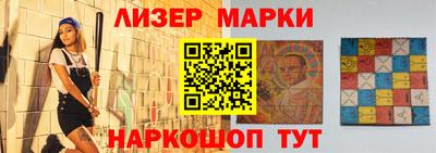 гашиш Новокубанск