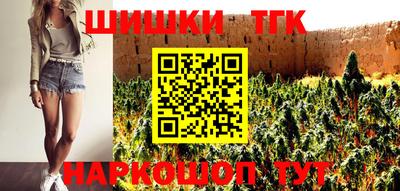 меф Новодвинск