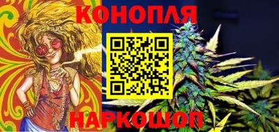 гашиш Новокубанск