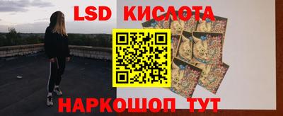 2c-b Новозыбков