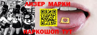 меф Новодвинск