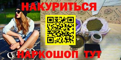 гашиш Новокубанск