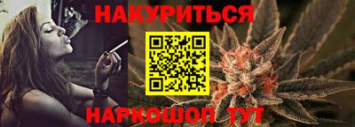 гашиш Новокубанск