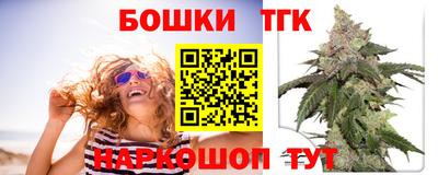 меф Новодвинск