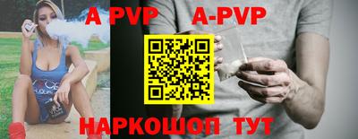 меф Новодвинск