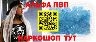 меф Новодвинск