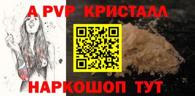 меф Новодвинск