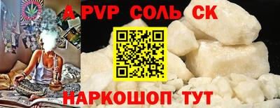 гашиш Новокубанск