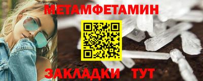 2c-b Новозыбков