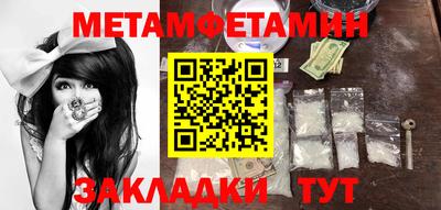 меф Новодвинск