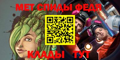 2c-b Новозыбков