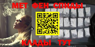 меф Новодвинск
