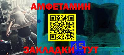 2c-b Новозыбков