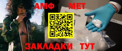 2c-b Новозыбков