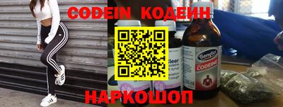 2c-b Новозыбков