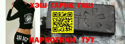 гашиш Новокубанск