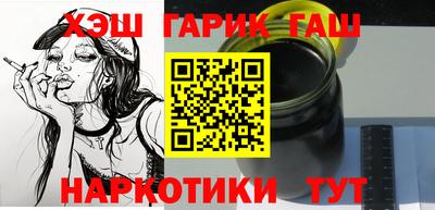 гашиш Новокубанск