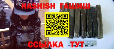 гашиш Новокубанск