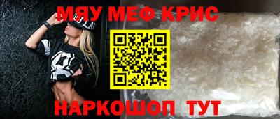 2c-b Новозыбков
