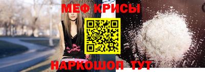 меф Новодвинск