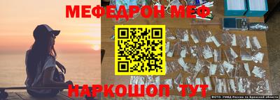 2c-b Новозыбков