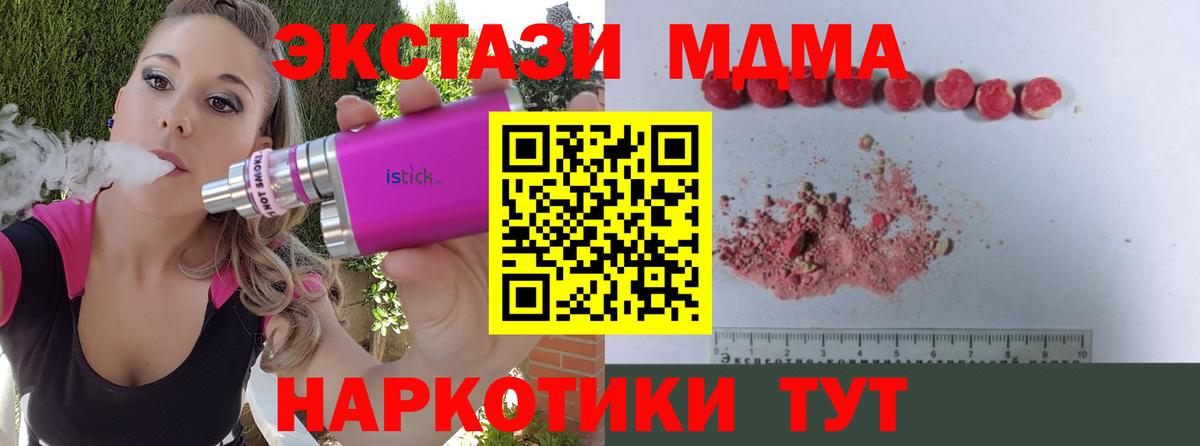 МДМА кристаллы Свободный