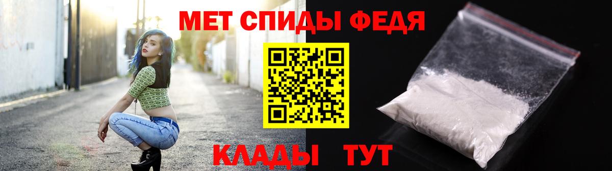 МЕТАМФЕТАМИН винт Свободный
