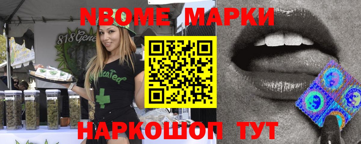 Наркотические марки 1500мкг  Вход с VPN  Свободный  Наркотические марки 1500мкг 