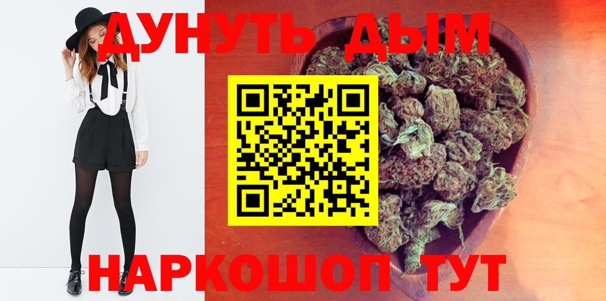 Свободный  Канабис AK-47  Вход с VPN  Каннабис семена 